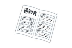 17. 【書類】通知表・成績表・健康診断の記録は６・１３ポケット収納がおすすめ！